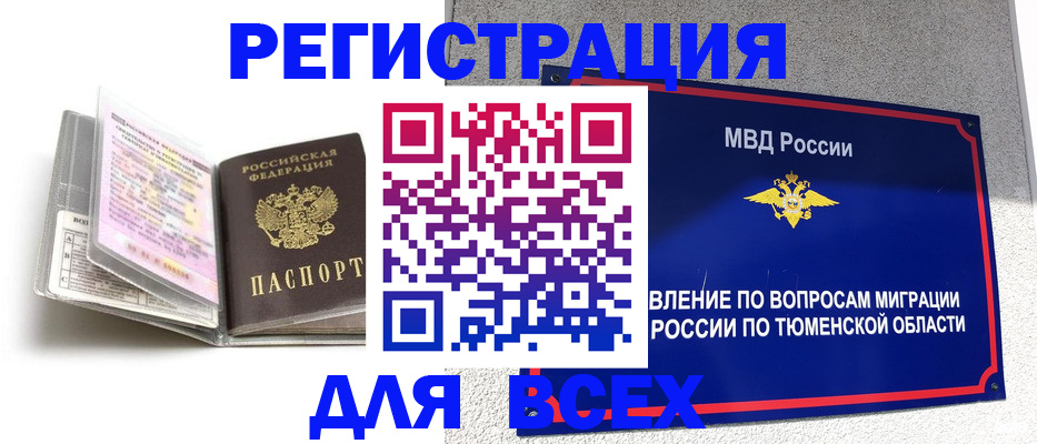 найти адрес прописки в Калаче