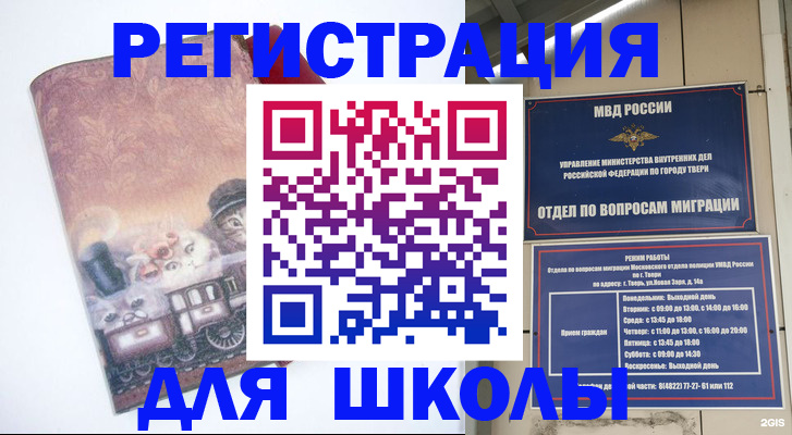 пропишу в квартире в Калаче