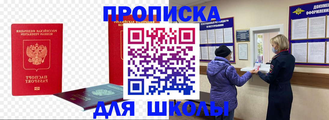 где прописаться в Калаче